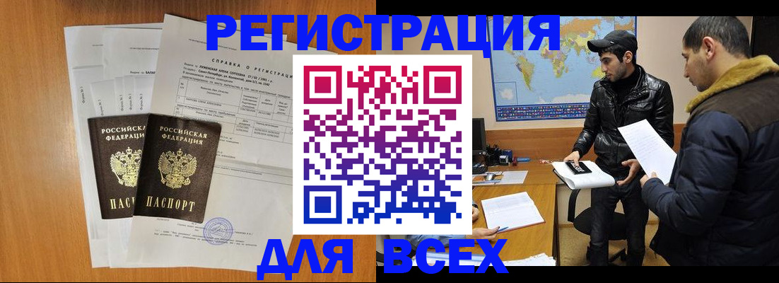 найти адрес прописки в Ростовской области
