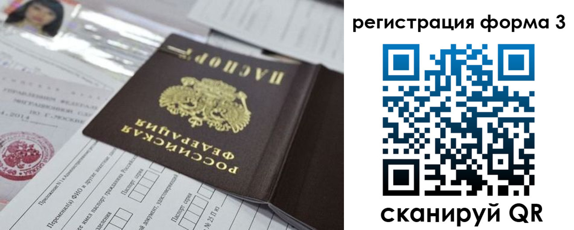 временная регистрация адрес в Ростовской области