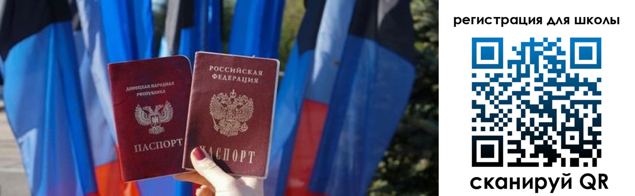 прописка в Ростовской области