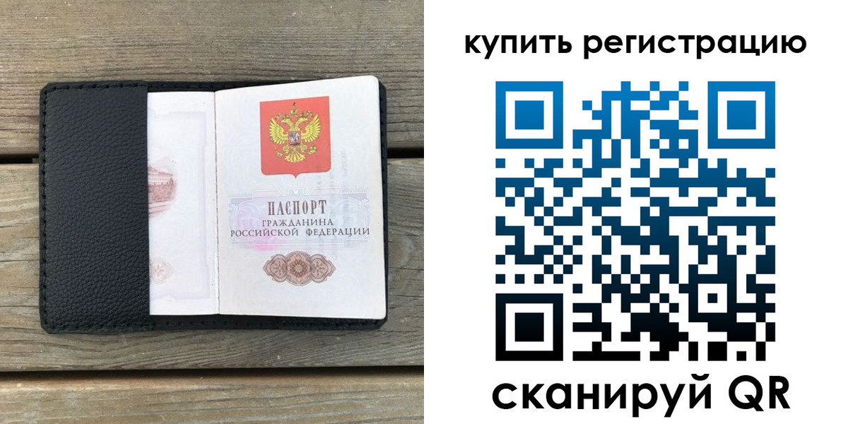 форма 3 в Ростовской области