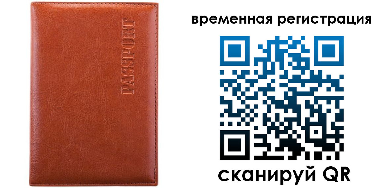 регистрация для дет. сада в Ростовской области