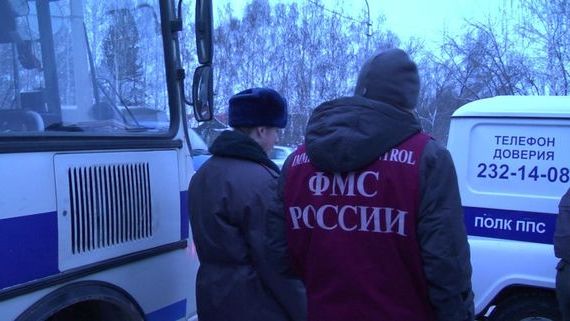 прописка в Ростовской области